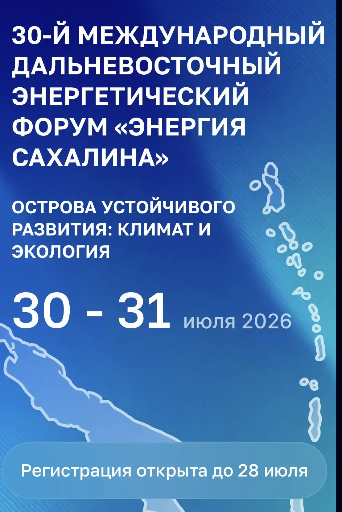 Друзья, приглашаем Вас на мероприятия, на которые ходим сами . 🙌🏻
 
В легкоатлетическом манеже Южн