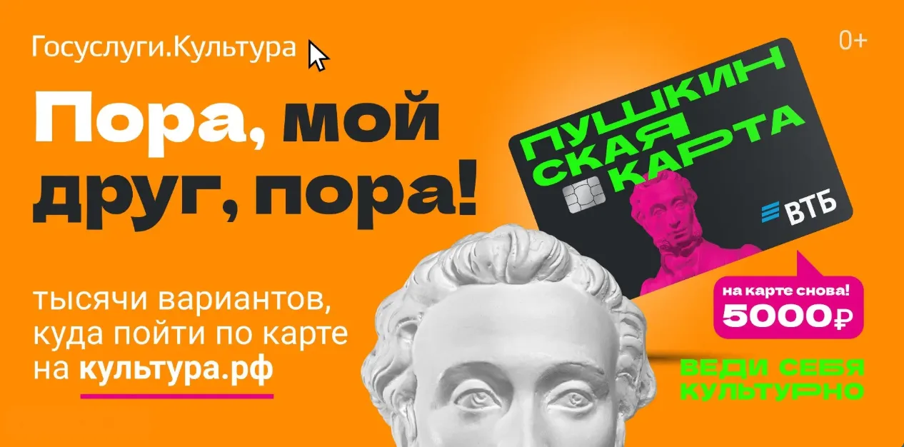 «Есть что‑то прекрасное в лете, а с летом прекрасное в нас» - С.А. Есенин.