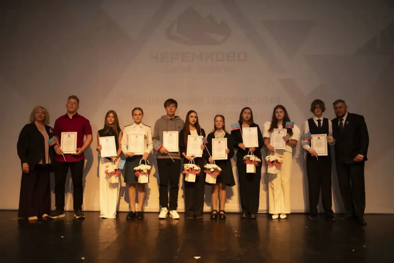 🔶ЧЕРЕМХОВО | 109 🔶