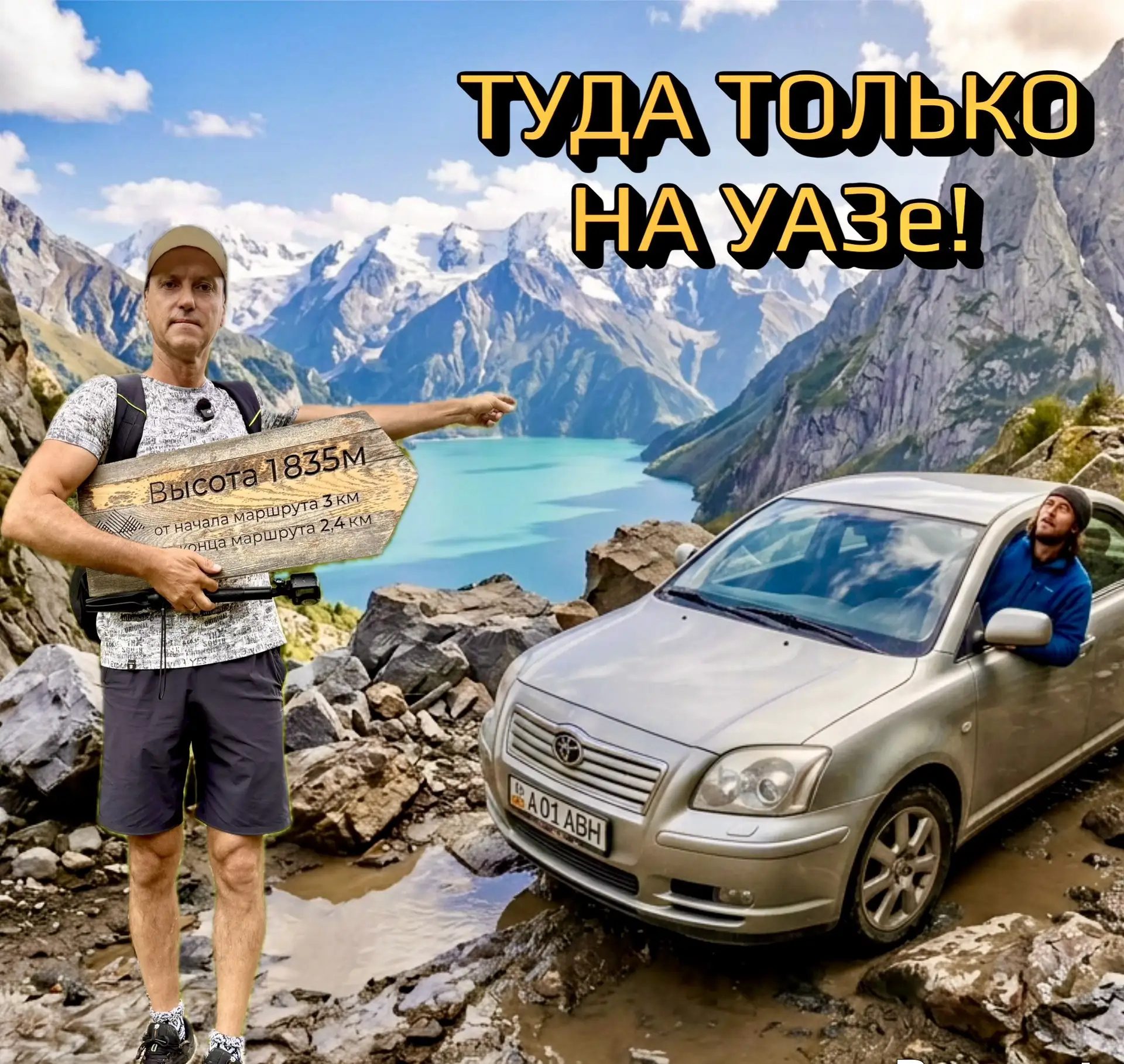 Новый выпуск из Абхазии уже на канале!!!