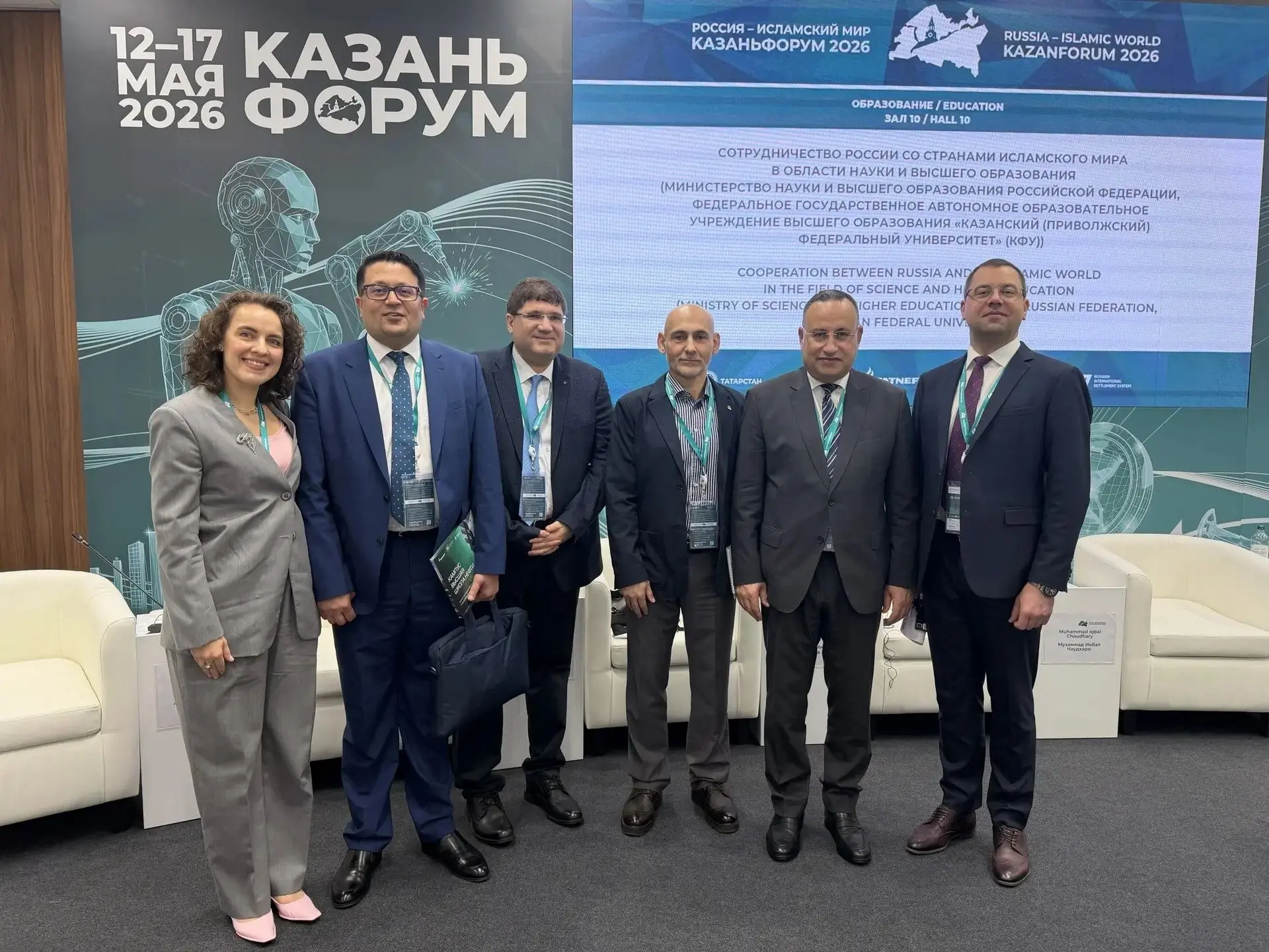 Ключевым событием второго дня форума «Россия – Исламский мир: KazanForum» для меня стал круглый стол