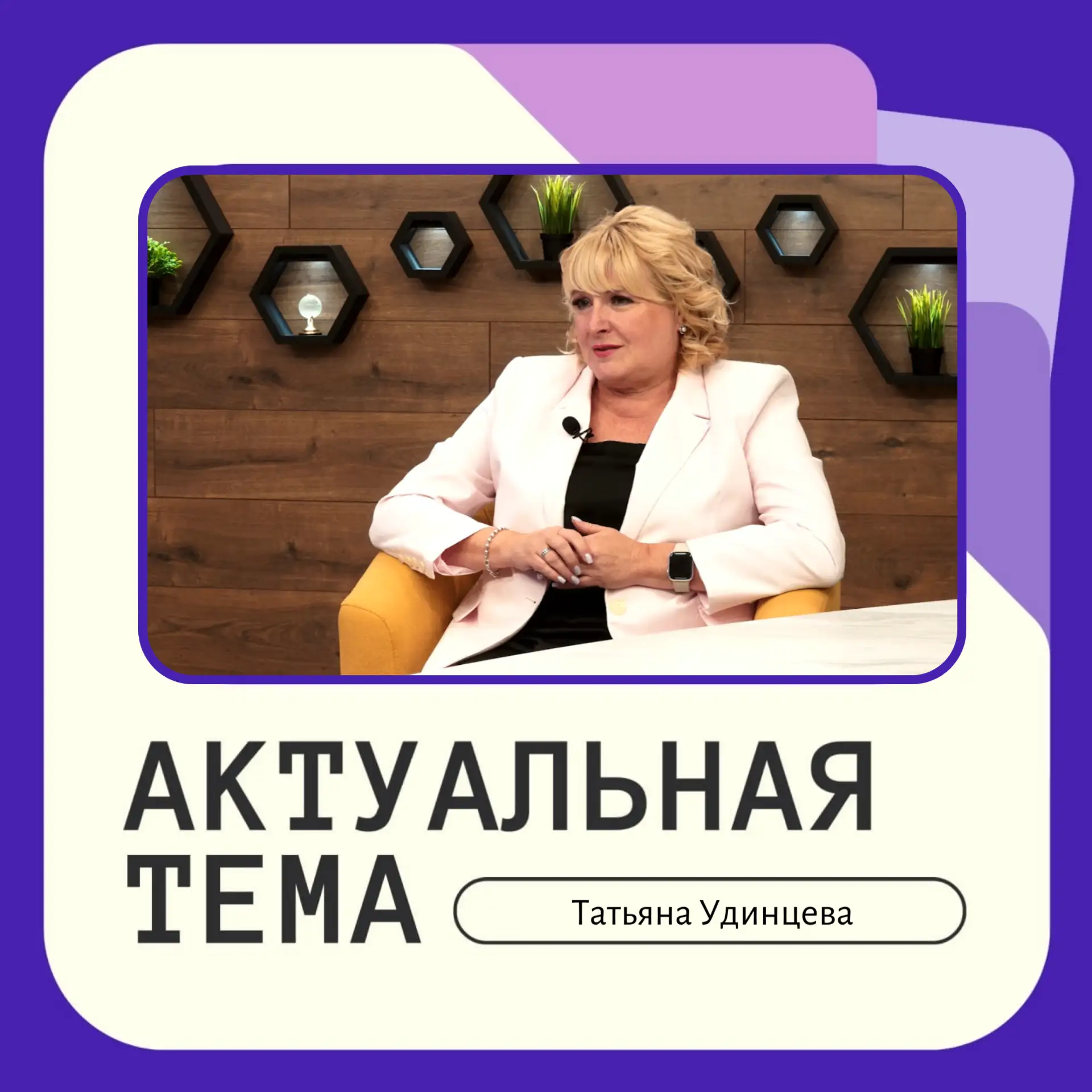 Скоро в школу!