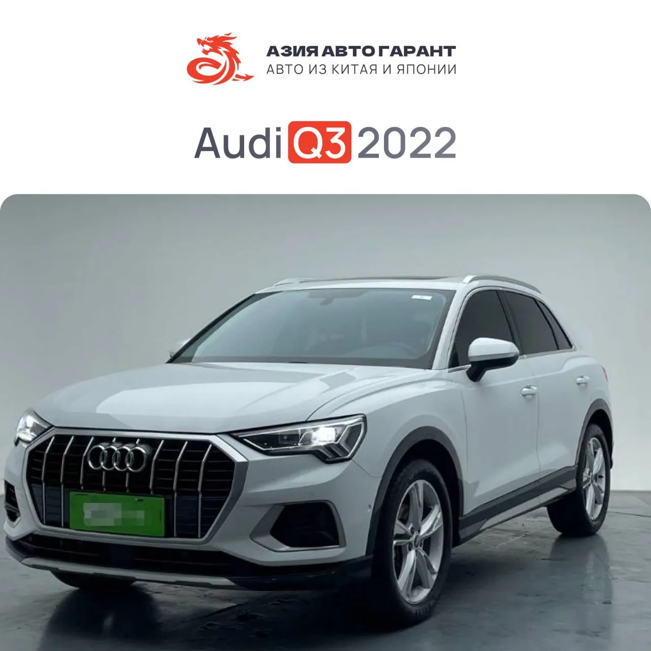 🚘 Audi Q3 2022 (модельного года) — стильный и элегантный компактный кроссовер!
