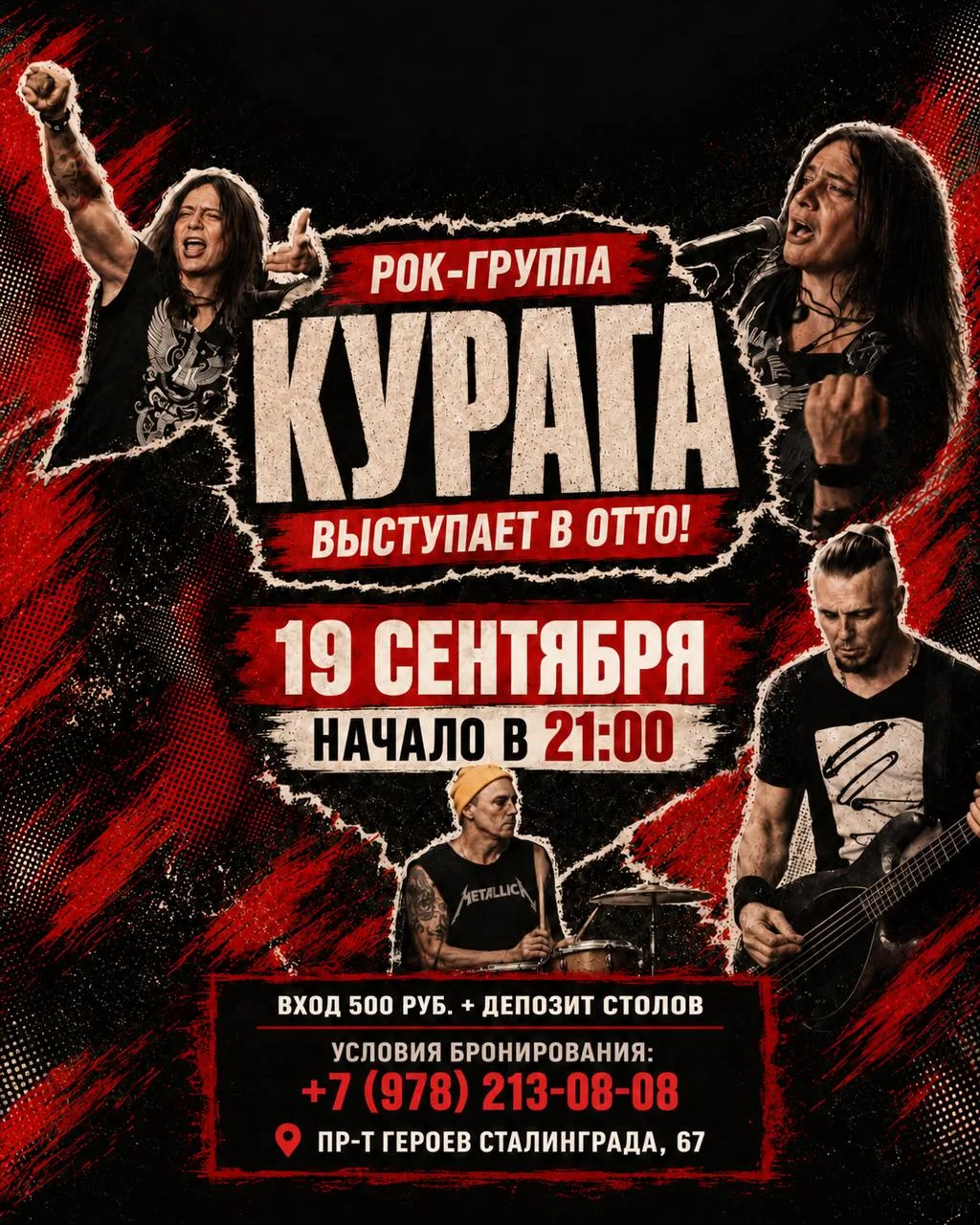 Открываем Октоберфест громко! 🍺🎸