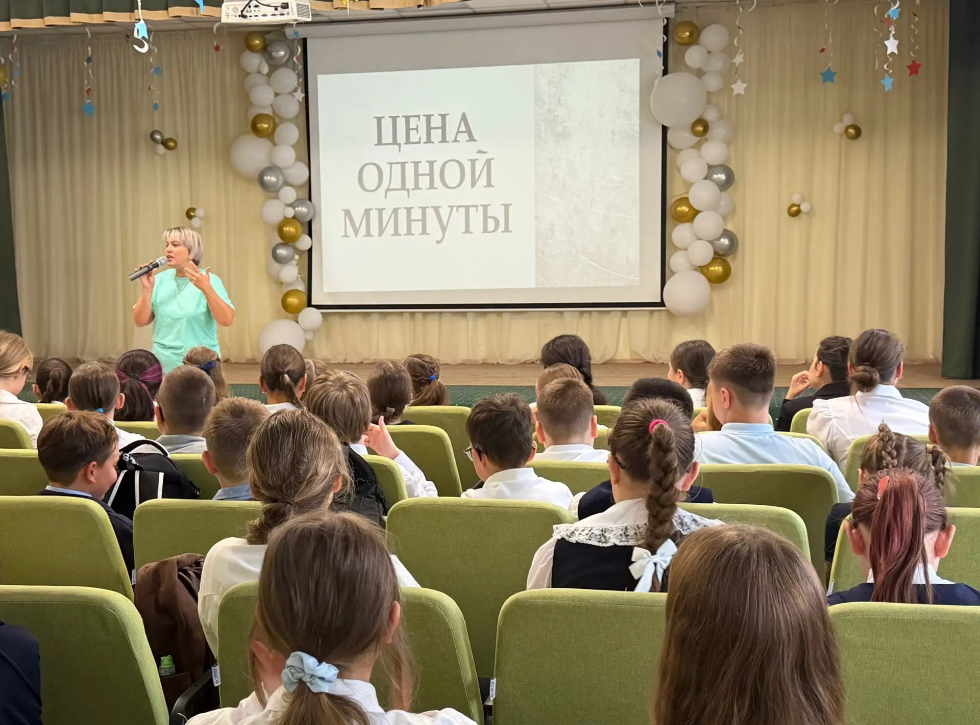 🕯️ 3 СЕНТЯБРЯ — ДЕНЬ СОЛИДАРНОСТИ В БОРЬБЕ С ТЕРРОРИЗМОМ