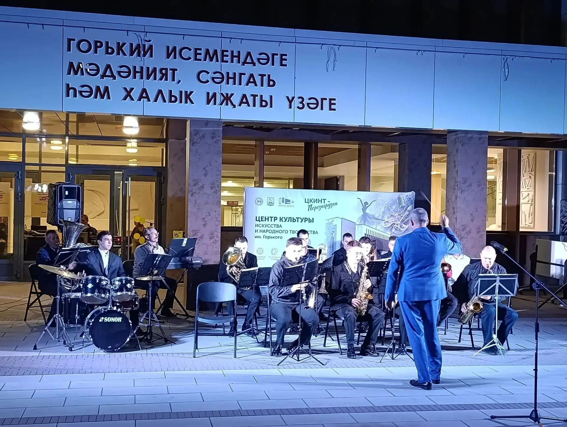 Прохладный вечер не смог остудить горячие аплодисменты! Площадь у ЦКИНТ им. Горького пр...