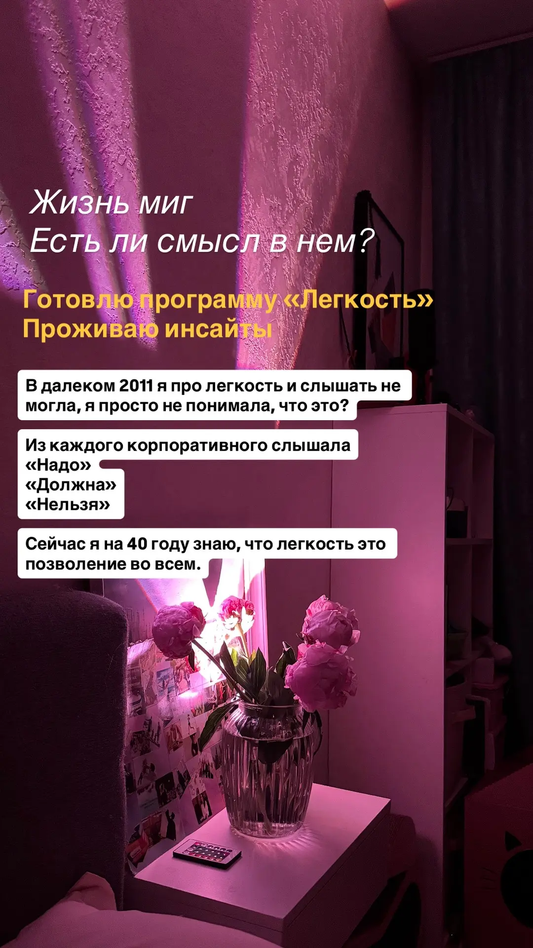 Коротко, но емко