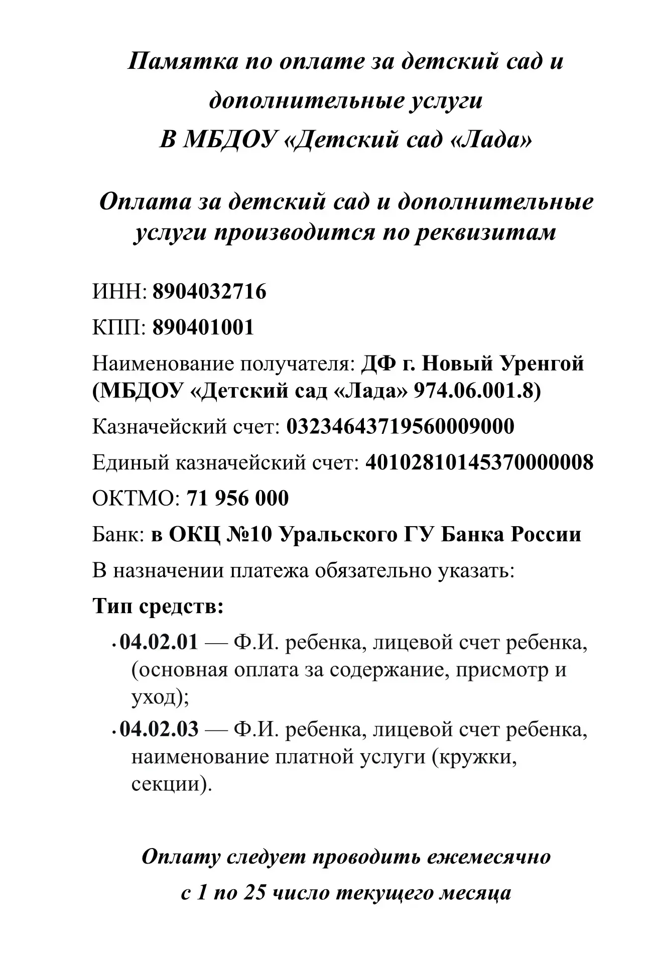 Медиа публикации