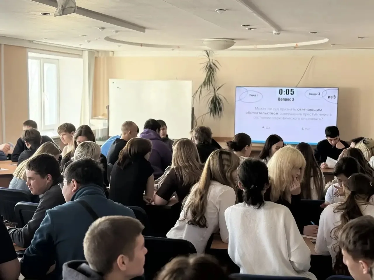 📆3 марта в нашем техникуме прошел правовой квиз «Закон и ответственность».