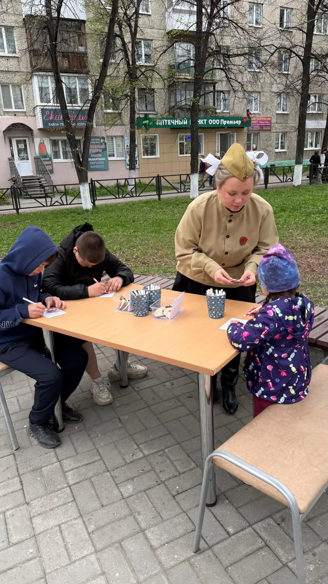 С Днём Великой Победы!