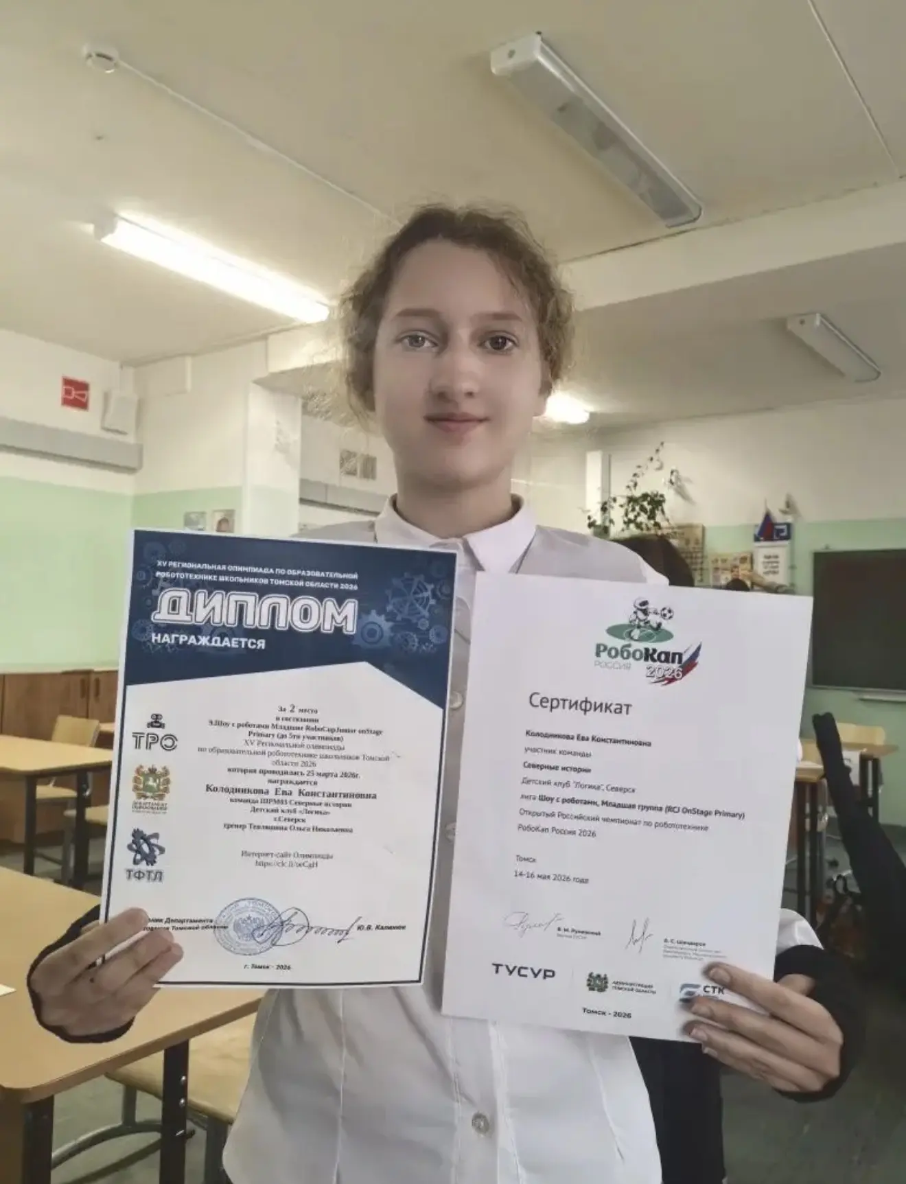 Поздравляем ученицу 6Г класса Колодникову Еву  с успешным выступлением в сфере образова...
