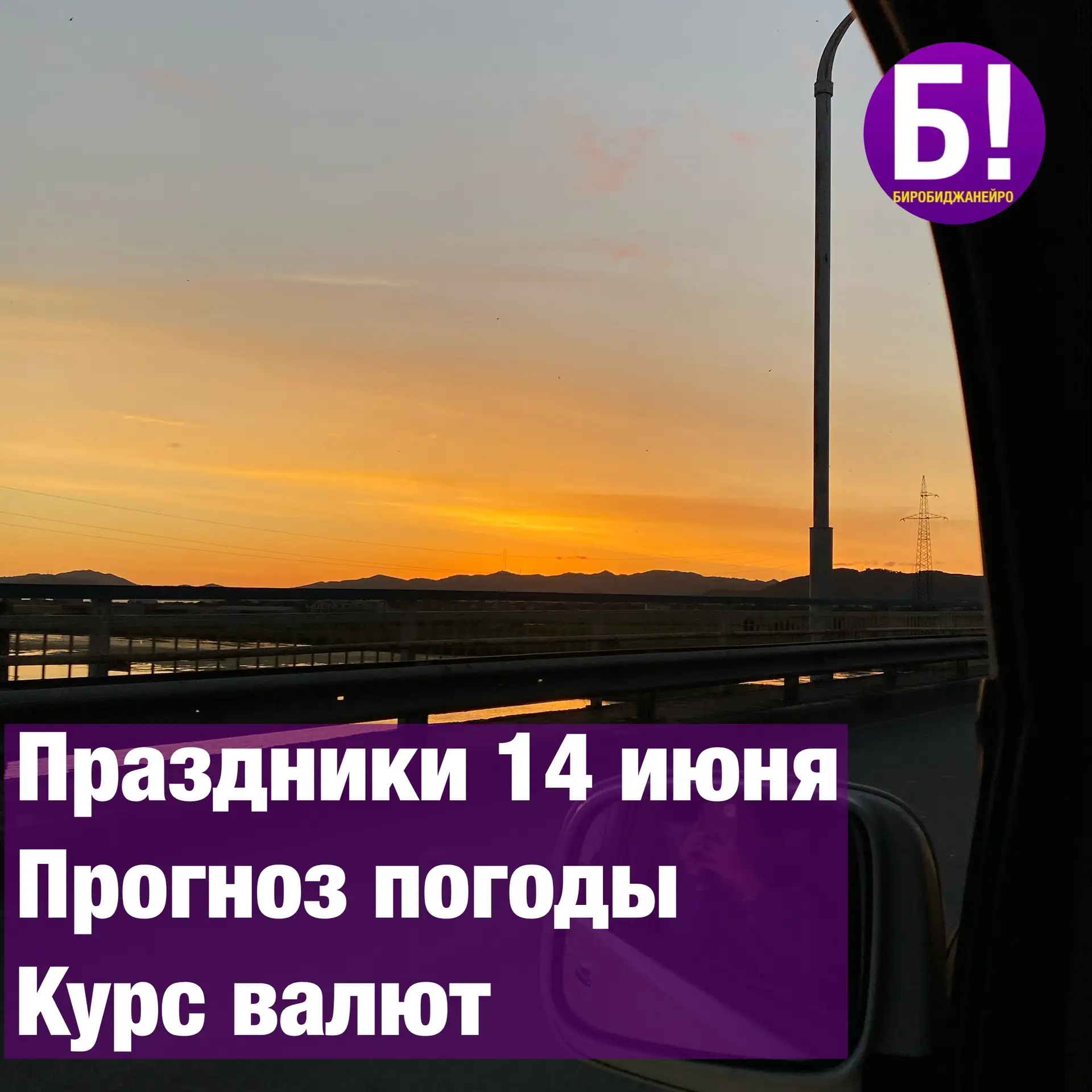 • Международный банный день 
• Международный день ванны
• День кофейных зёрен 
• Всемирный день доно
