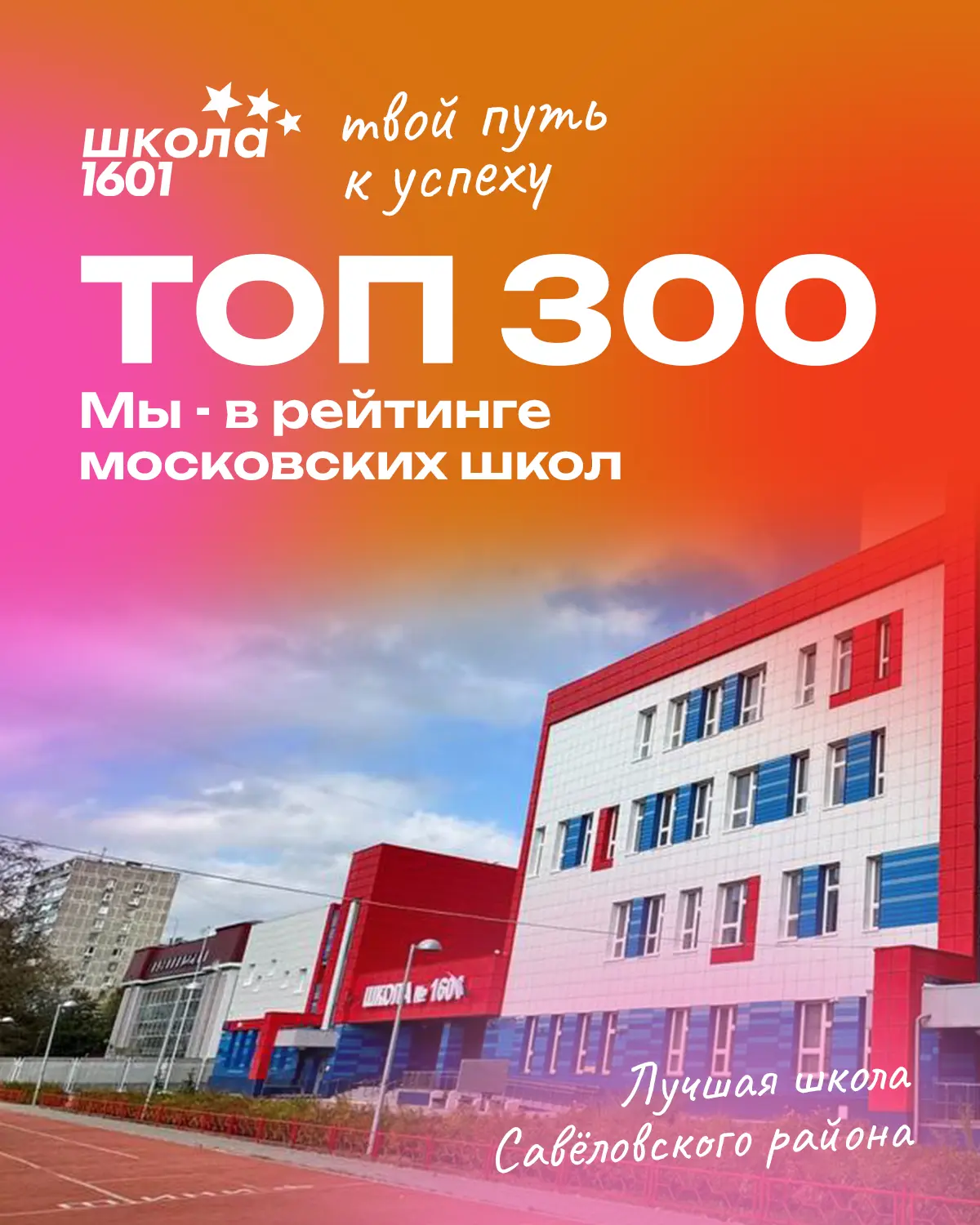 🤩 Спасибо каждому!