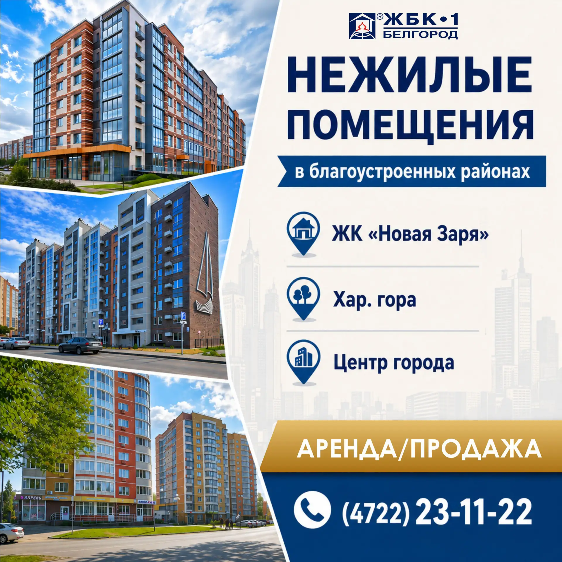 💼 Ваш бизнес растёт — пора расширяться!