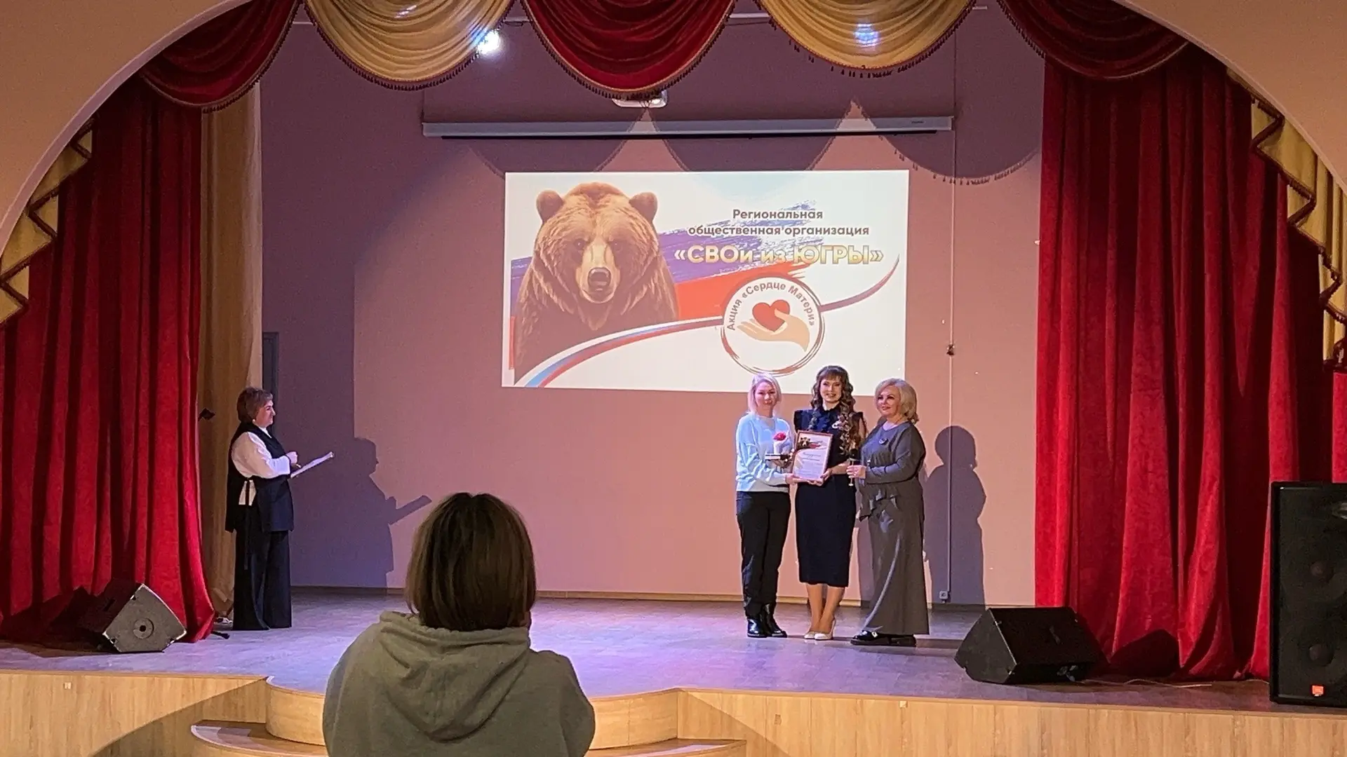 🏆 Школа — обладатель знака отличия «Сердце Матери»! ❤️  В течение ноября РОО «СВОи из Югры» проводил