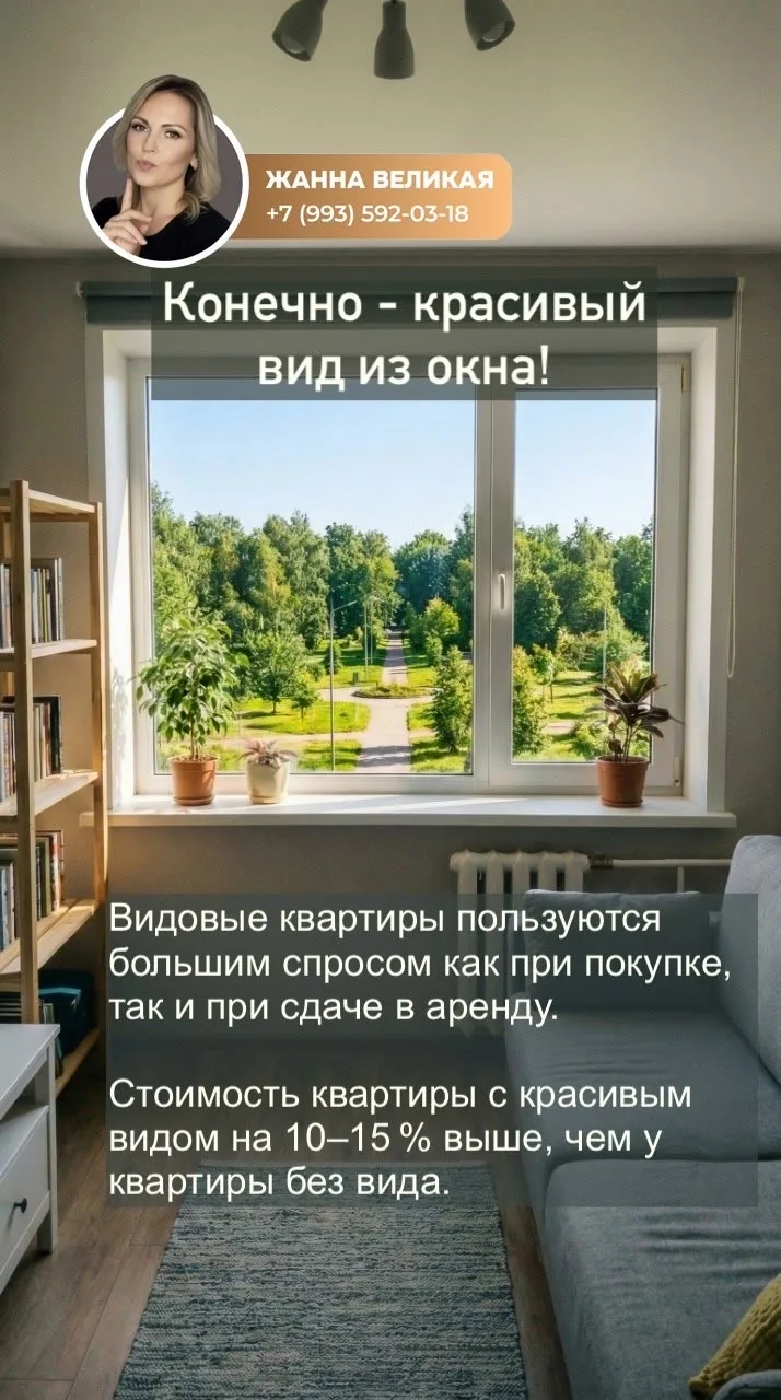 Ответ. Согласны? 

Ставь реакцию: 
👍- да 🙂‍↕️- нет