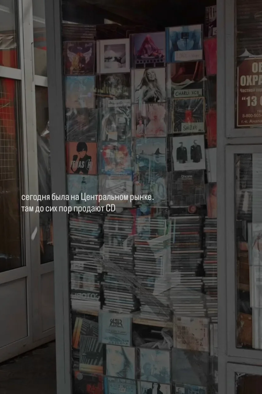 💿 МАШИНА ВРЕМЕНИ НА ЦЕНТРАЛЬНОМ РЫНКЕ АНАПЫ