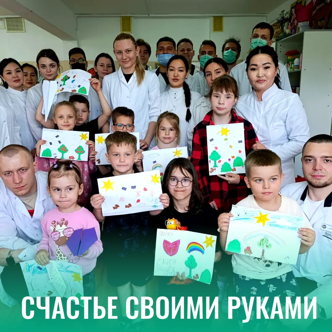 Уроки счастья в День защиты детей: когда здоровье становится источником радости.
