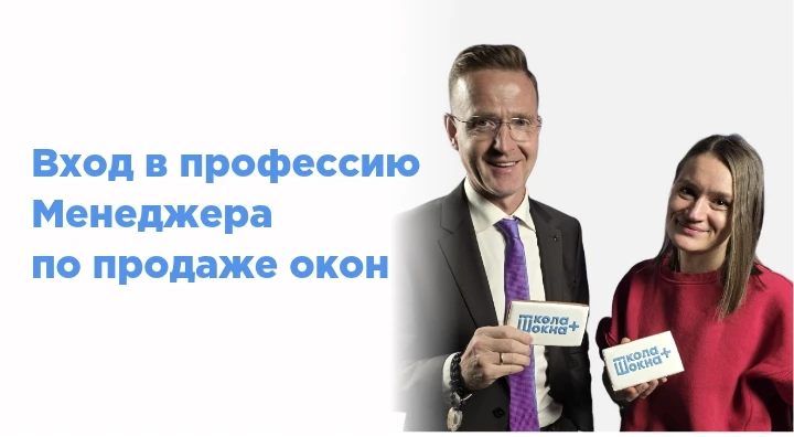 🟣ОБУЧЕНИЕ НОВИЧКОВ В НОВОМ ФОРМАТЕ