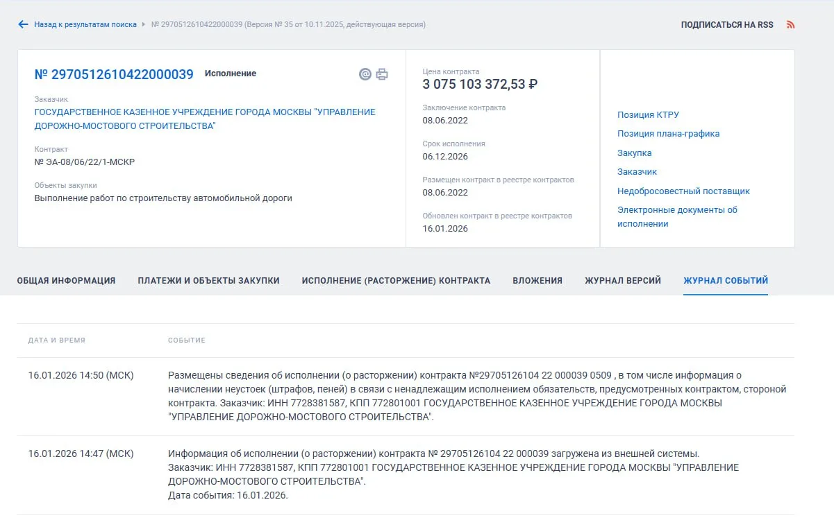 Вы сейчас поставите вот такой  🤬 смайл , но завершение реконструкции Бачуринской от Коммунарского шо