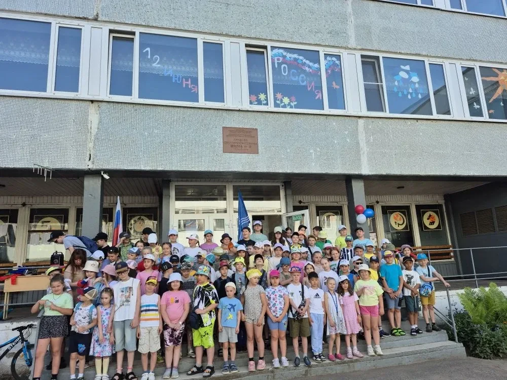 С Днём России! Танцуем вместе в лагере «Дружба»! ❤️🇷🇺Сегодня на площадке пришкольного оздоровитель