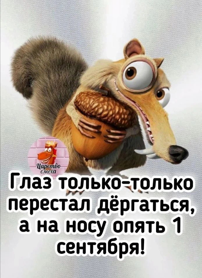 Уже скоро...