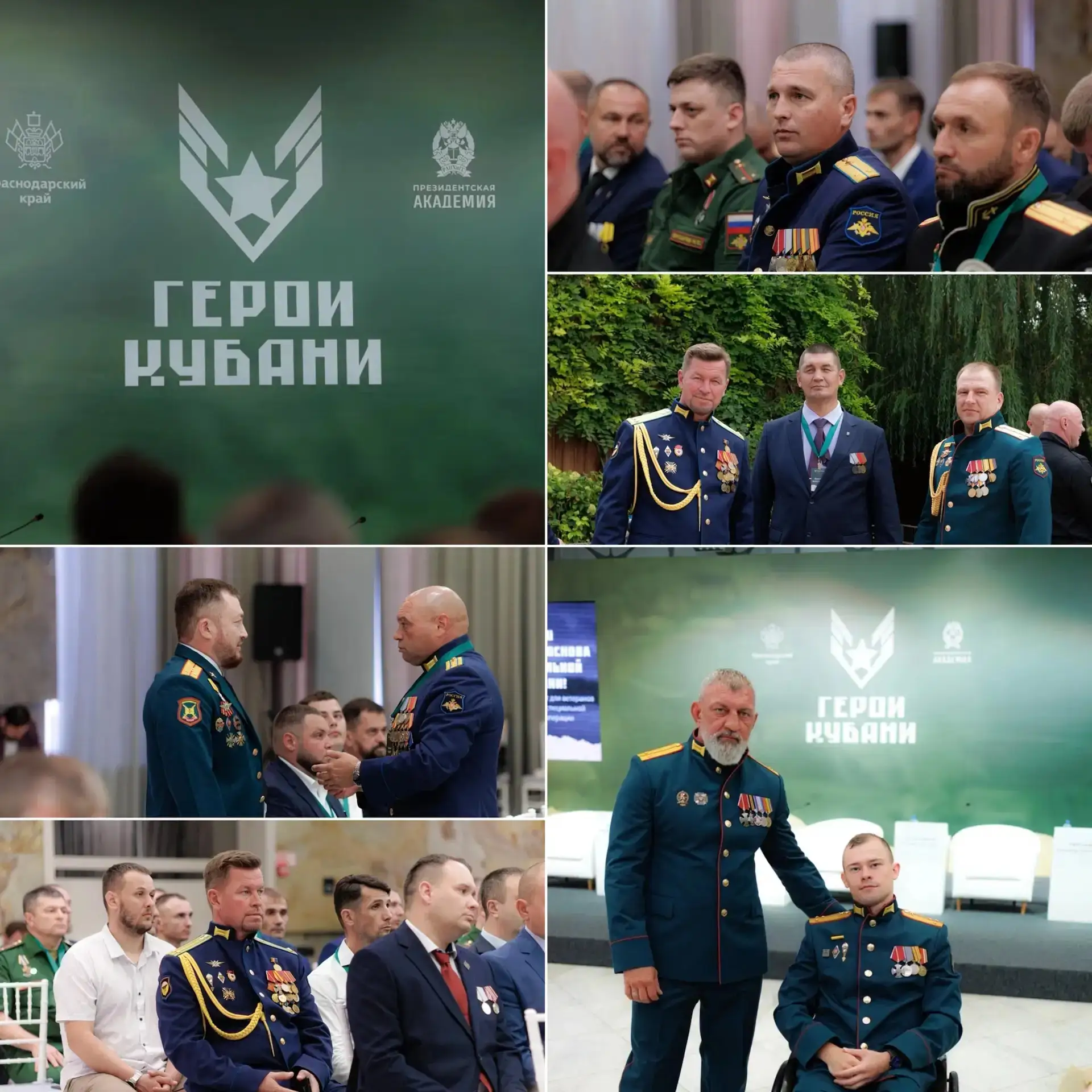 🇷🇺 «Герои Кубани»: финал для участников СВО  Стартовал последний модуль проекта — «Современные техно