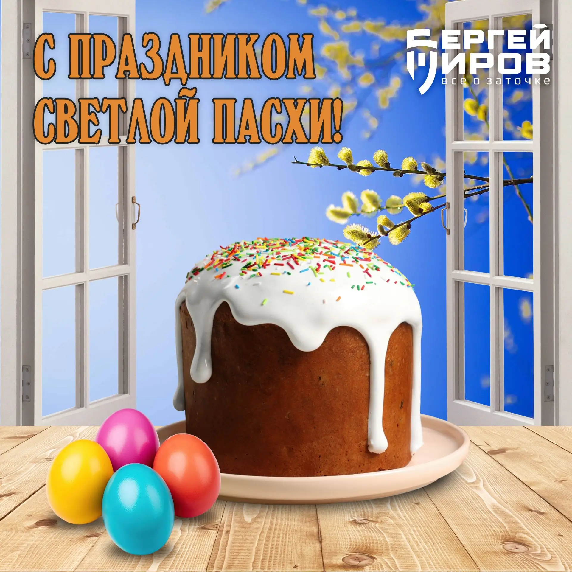 Дорогие друзья!