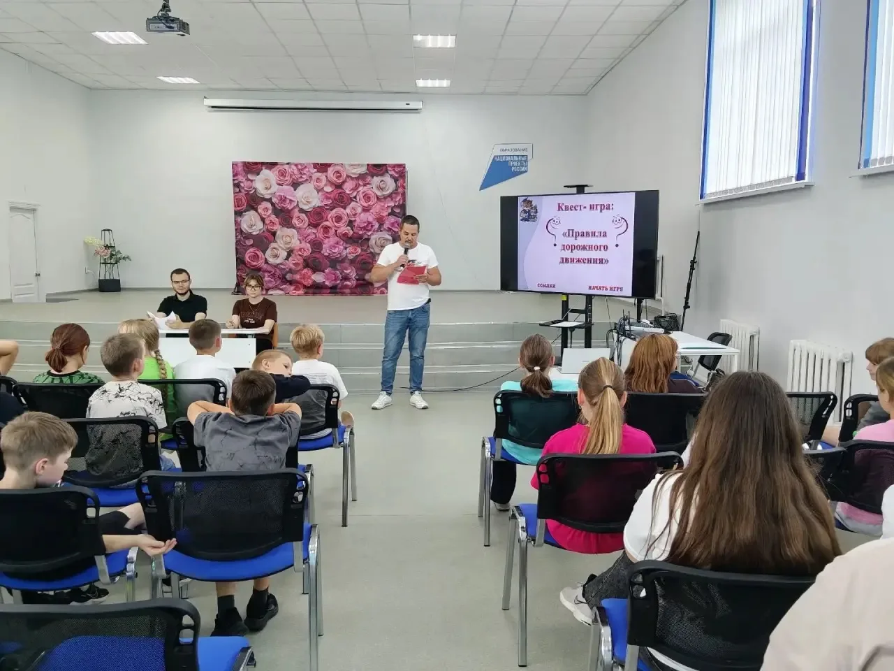 ✍️🚦Сегодня в нашем Центре педагогом Лукиным Е.Д. была проведена интересная и познавательная квест-и
