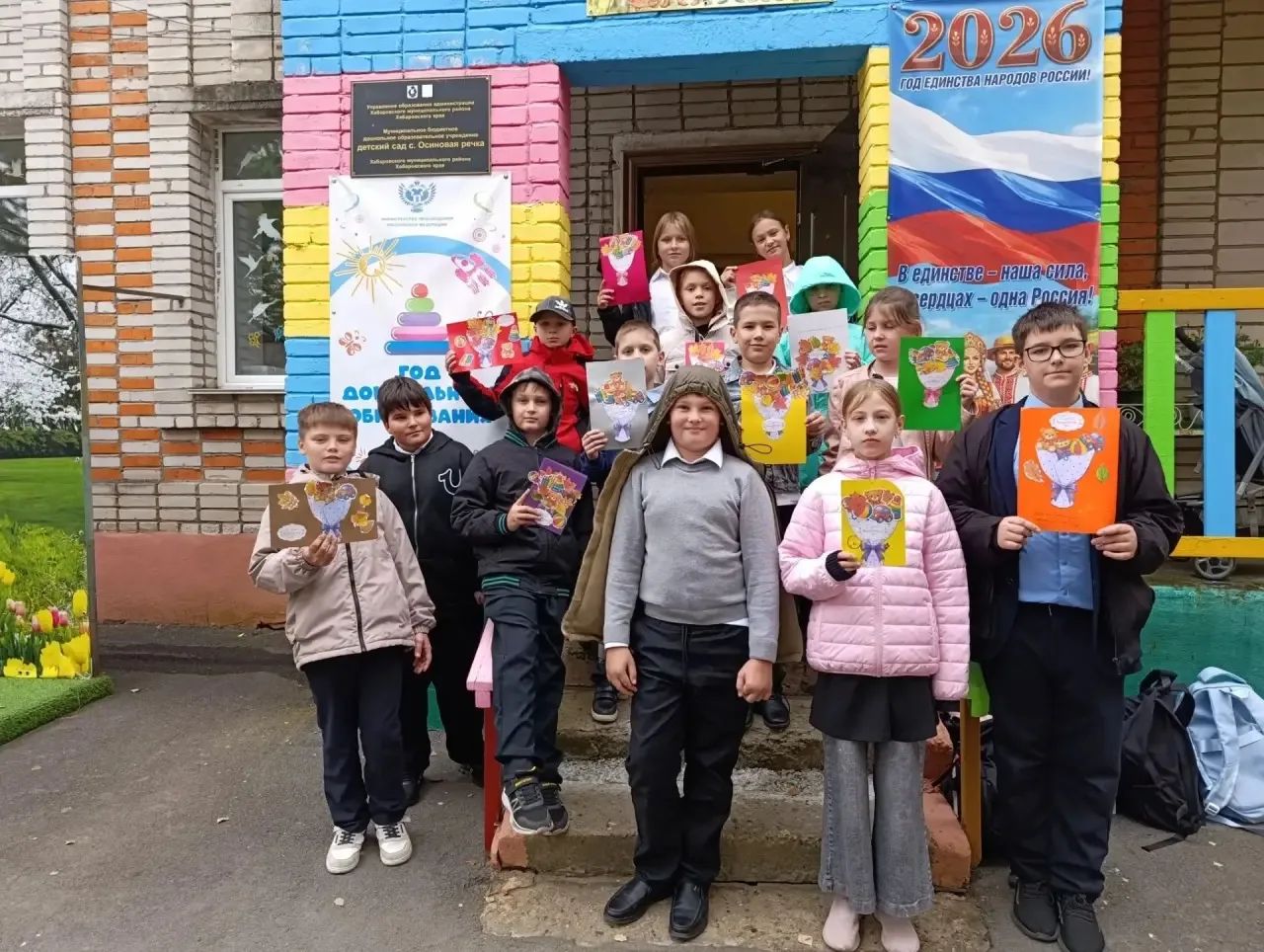 🌼 27 сентября - День дошкольного работника!