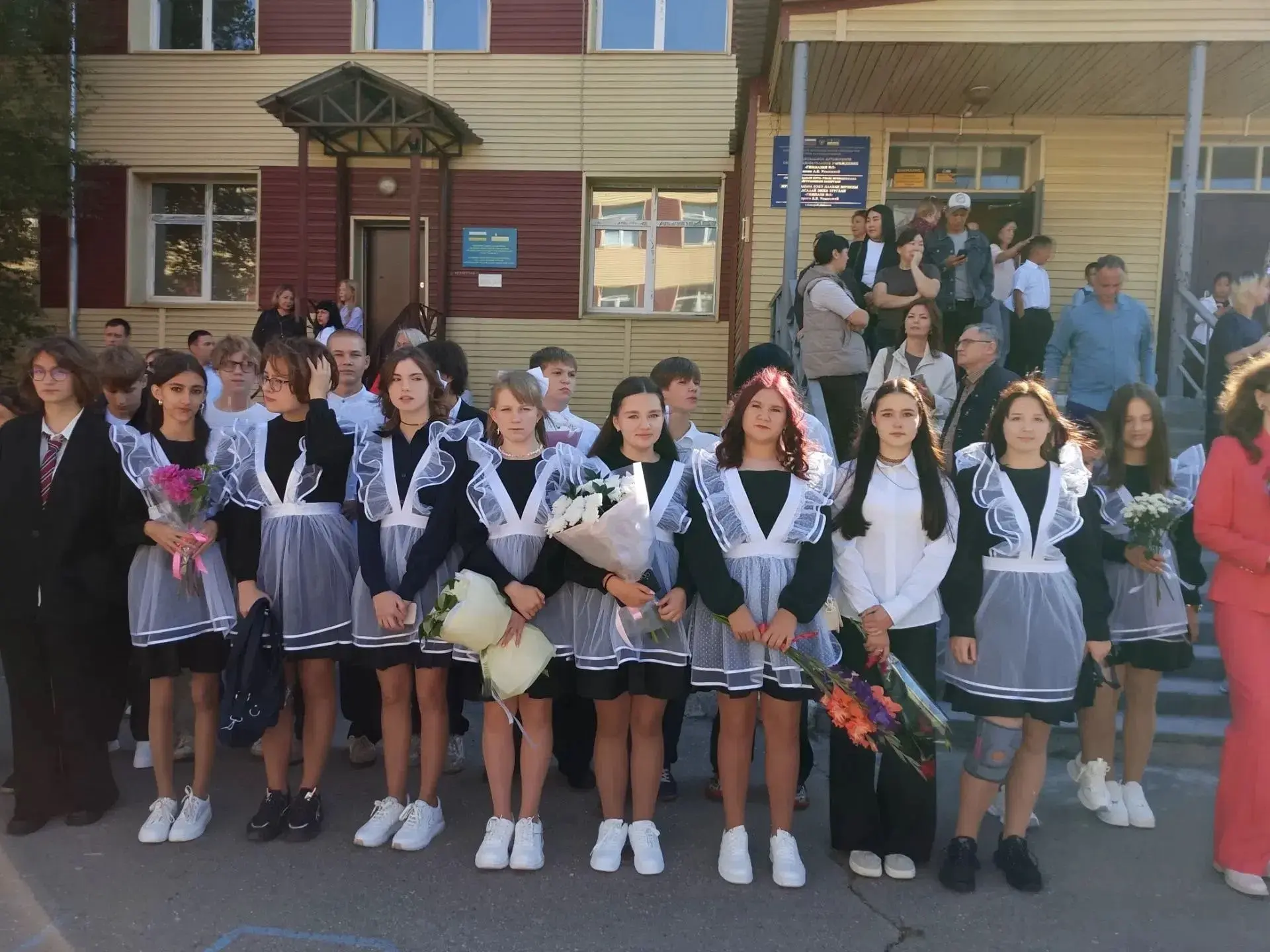 🎉 День знаний — старт новому учебному году!