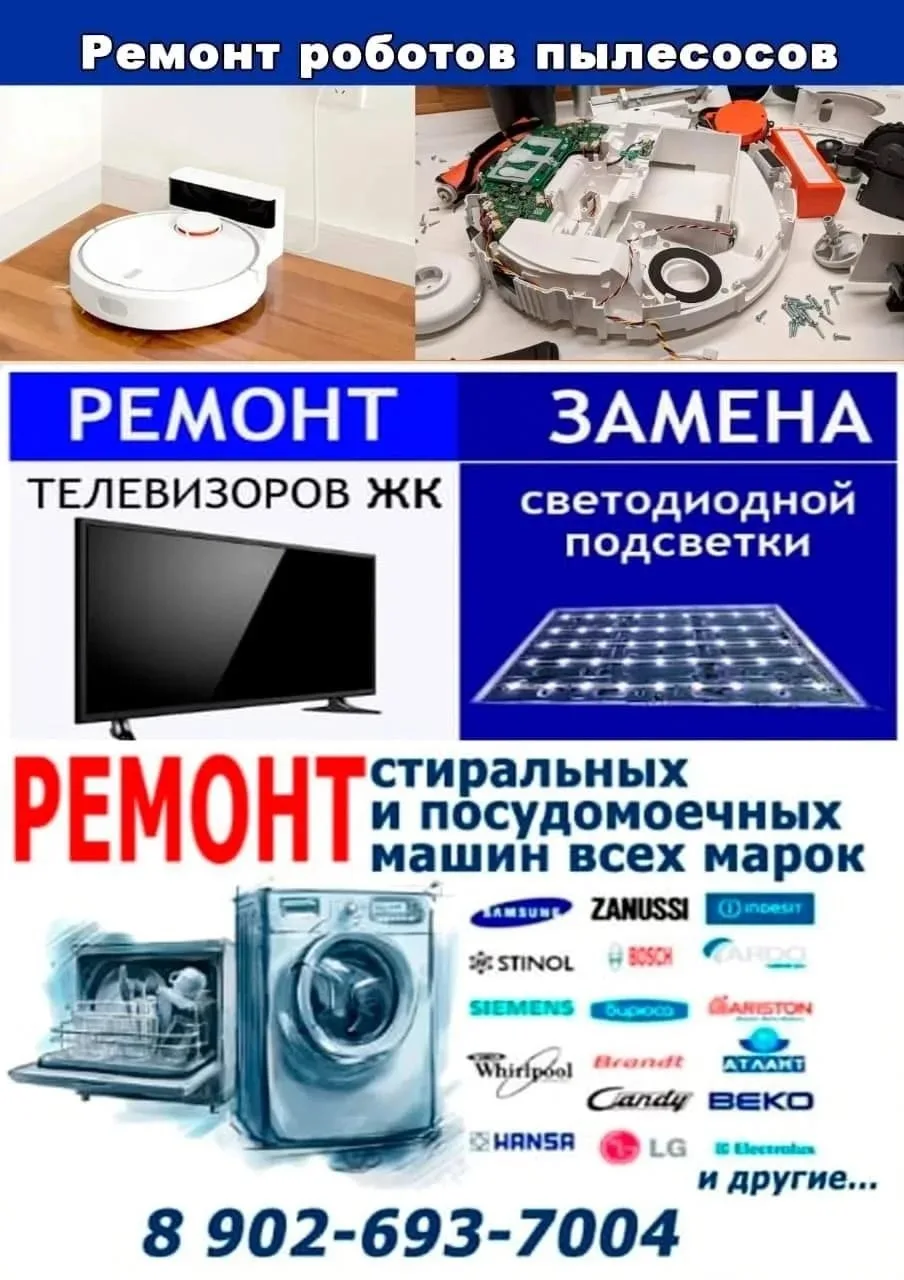 Ремонт парогенераторов, кофемашин.