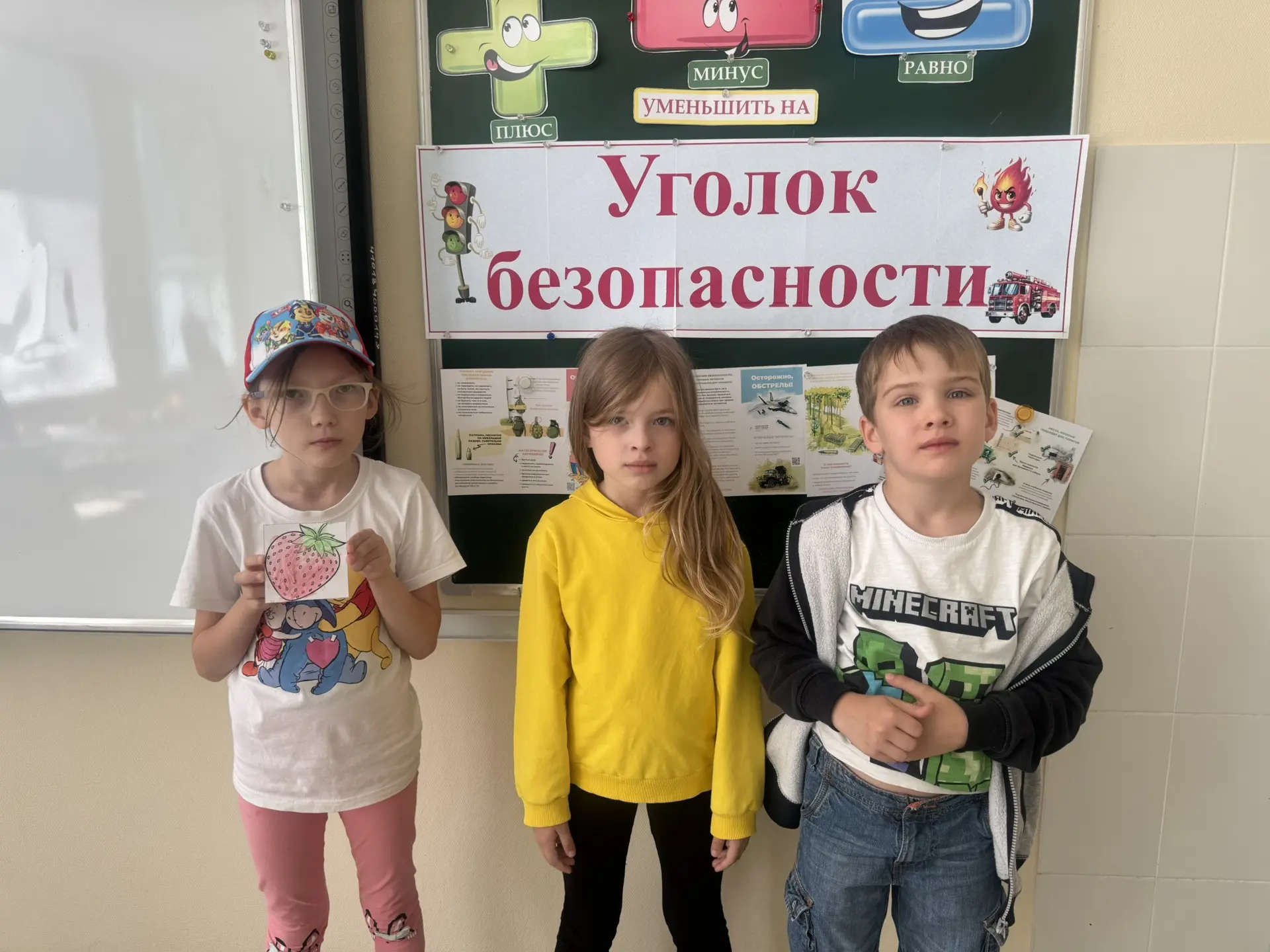 ❗️18 июня в пришкольном оздоровительном лагере «Солнышко» прошли Минутки безопасности!
✔️ Воспитател