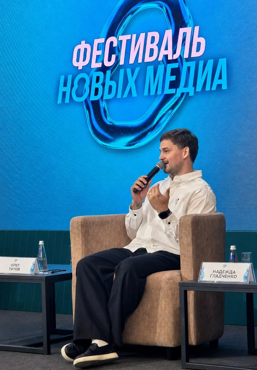 Олег Титов, креативный продюсер Medium Quality Production, на Фестивале новых медиа: о ...