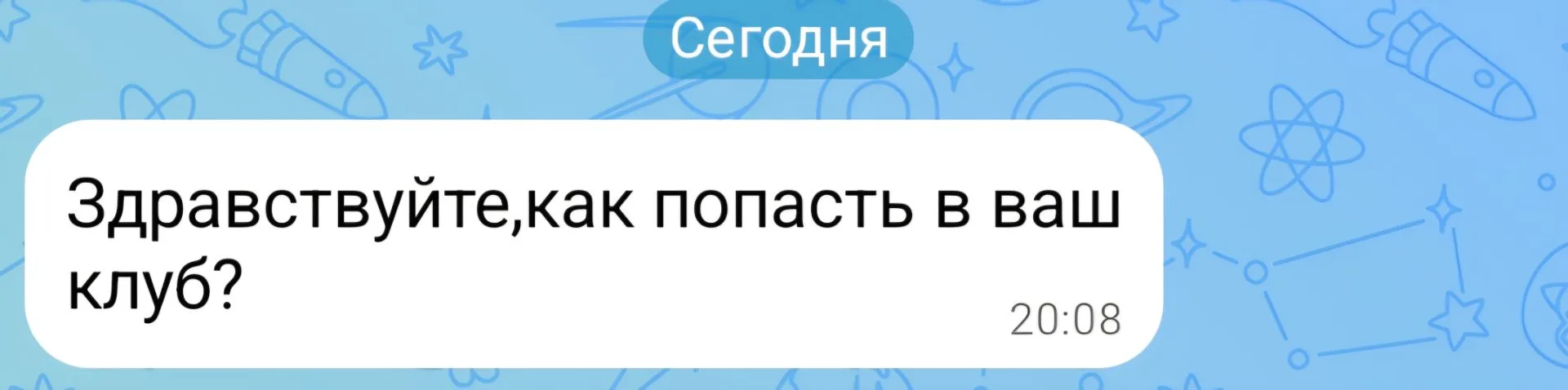 Вы это серьёзно в личку пишете? Нигде не видно где вход?🤔😳🙈