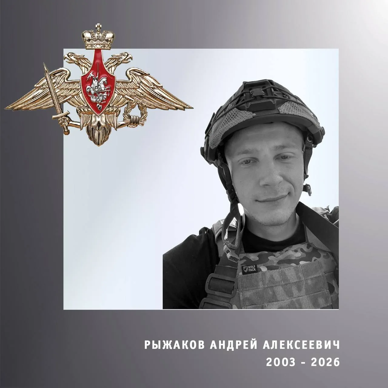🕊️ В Ивановской области простились с тремя участниками спецоперации