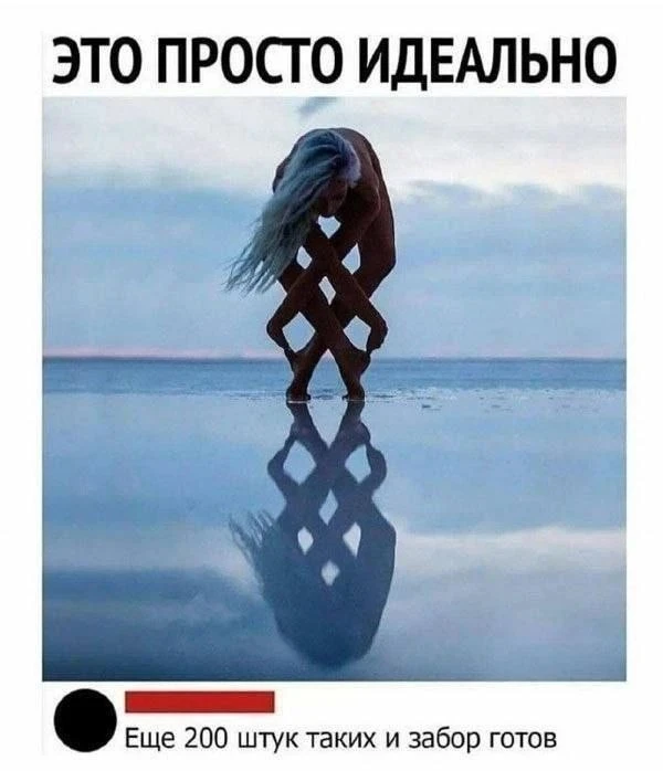 Прекрасное у каждого своё😁

Подписаться на Злой Скуф

🇷🇺 MAX