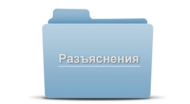 Согласно нововведениям в земельное законодательство, земельные участки подлежат обязате...