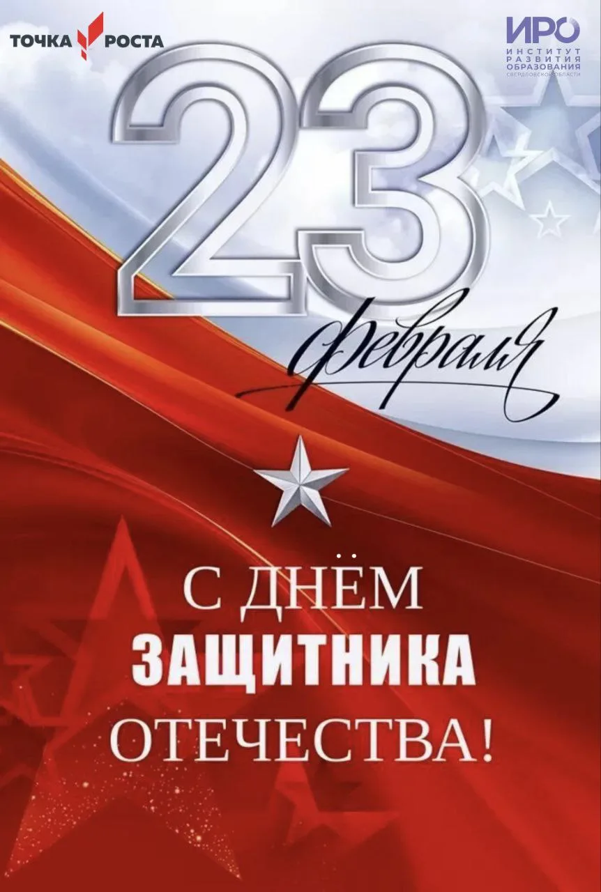 Уважаемые коллеги!