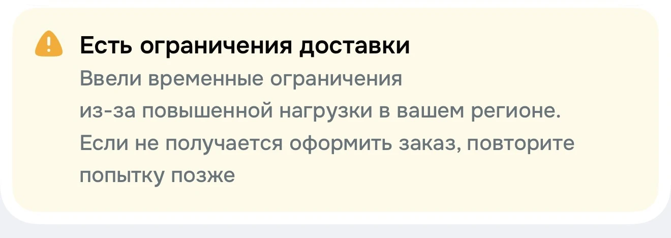 Коллеги из Крыма, а как у вас с поставками #Ozon и #Wildberries? А то тут понадобилось ...