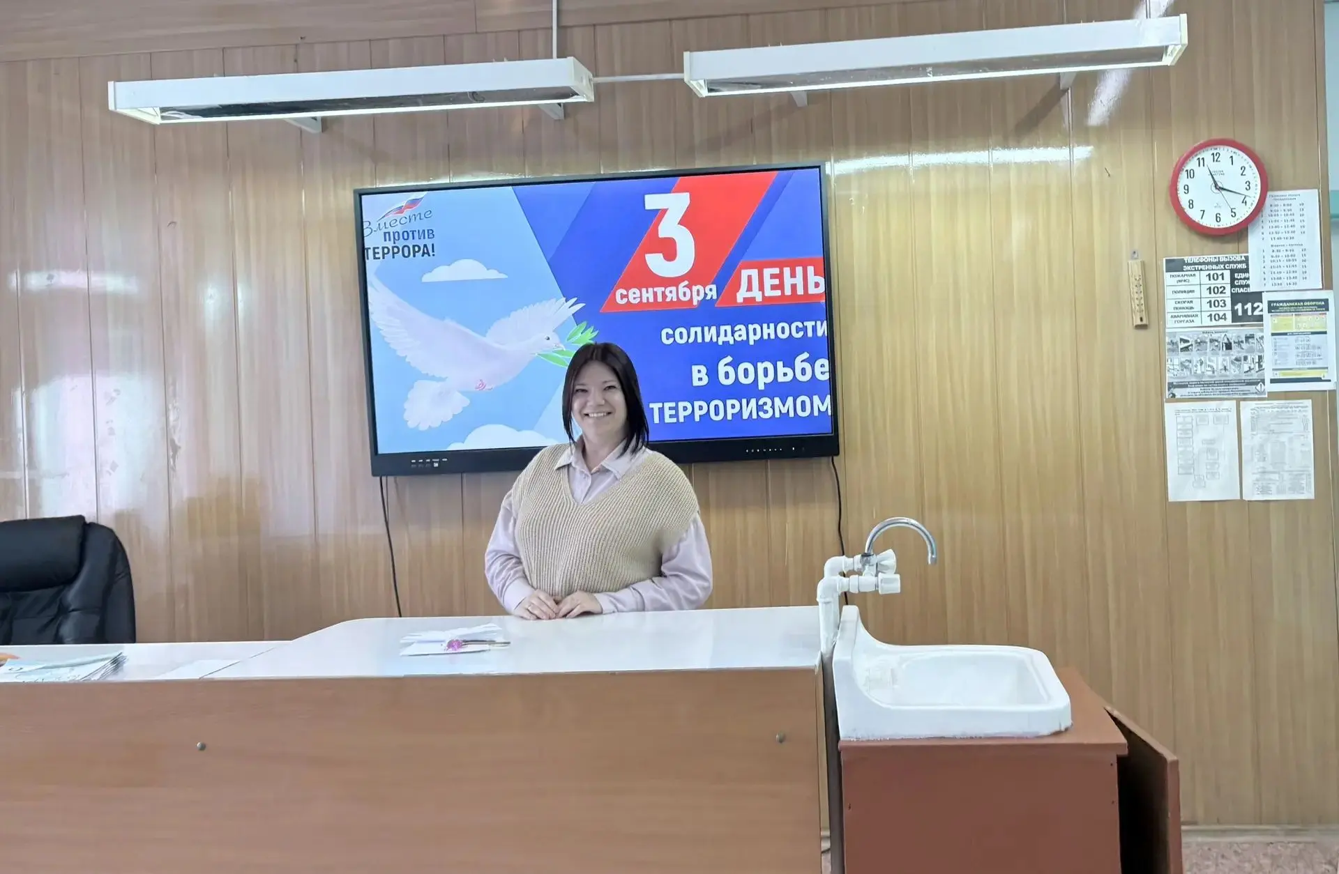 3 сентября в нашей школе прошли мероприятия, приуроченные ко Дню солидарности в борьбе ...