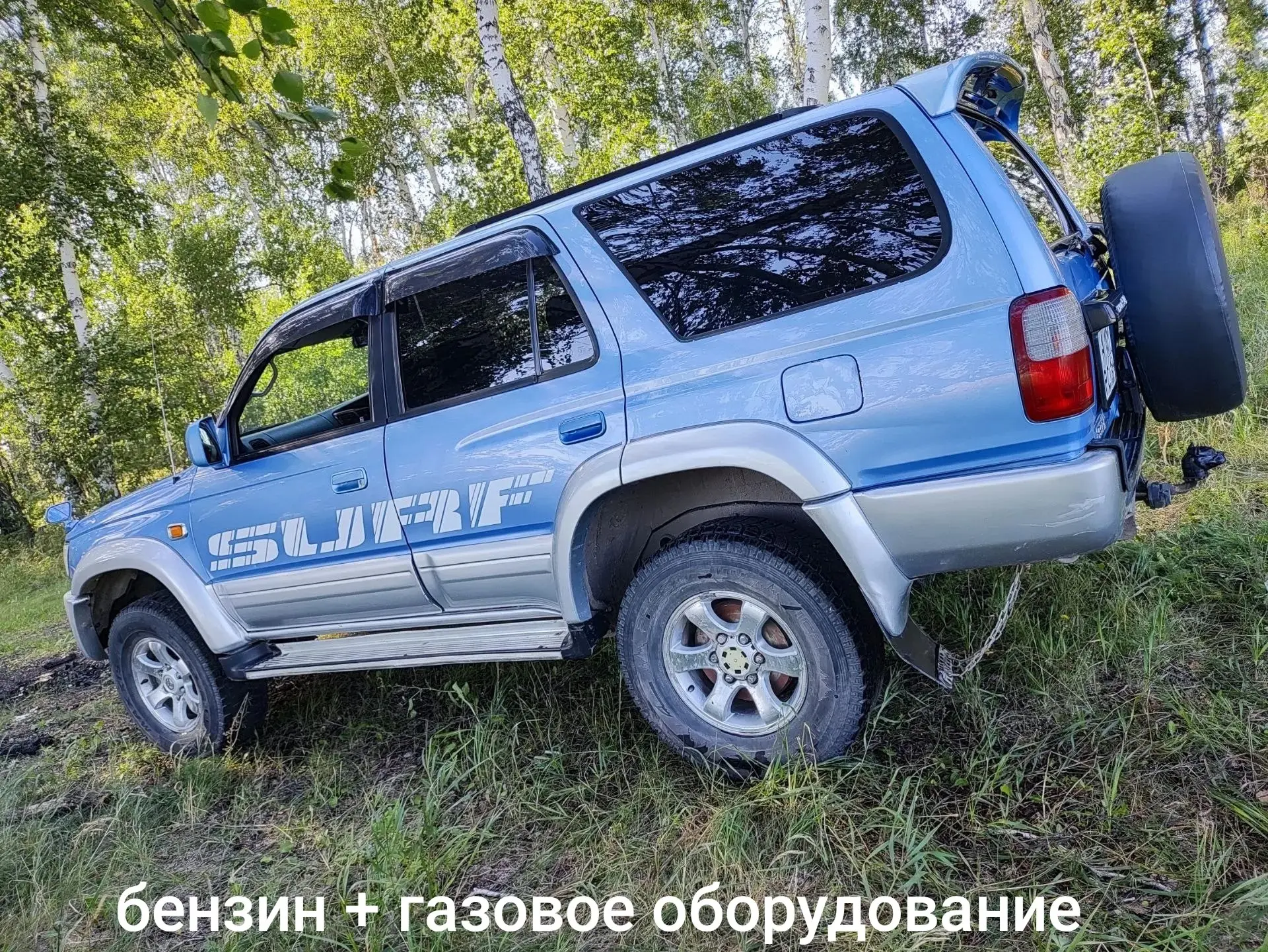 Продам Toyota Hilux surf 1996 г/в