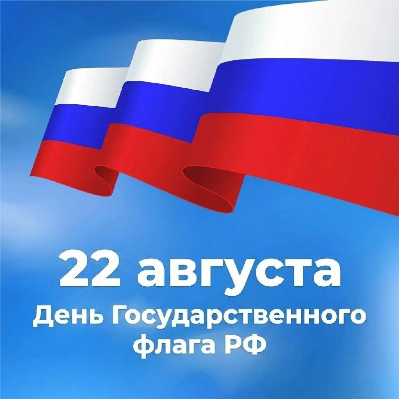 Дорогие жители!