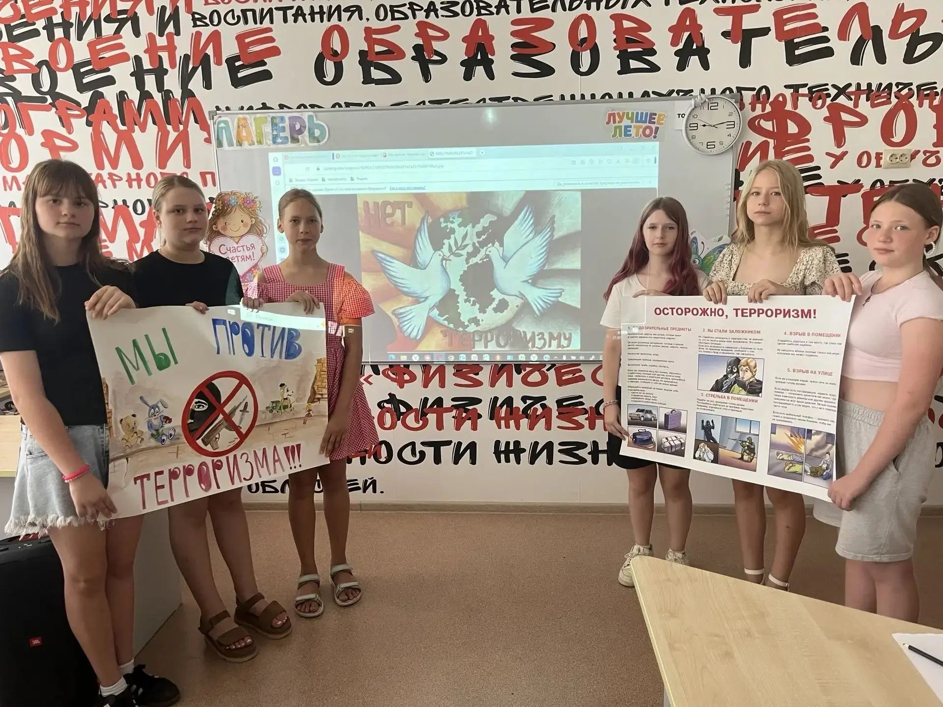 21 июля 2026 г. в МБОУ СОШ 22 г. Ипатово   в нашем пришкольном лагере Светлячок прошла одна из самых