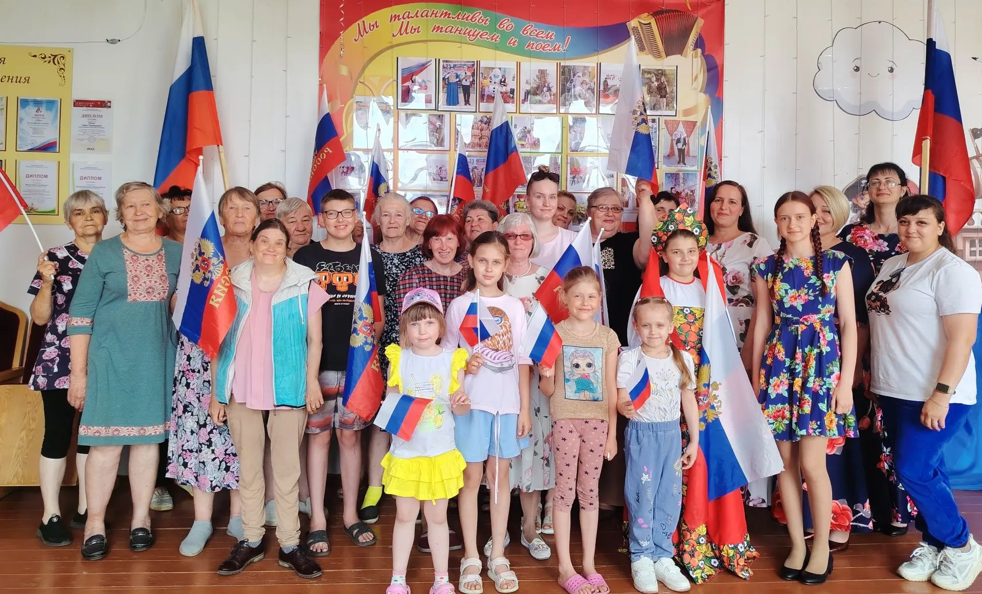 🇷🇺Культурно‑досуговые учреждения Ижморского округа провели серию праздничных мероприятий, посвящен