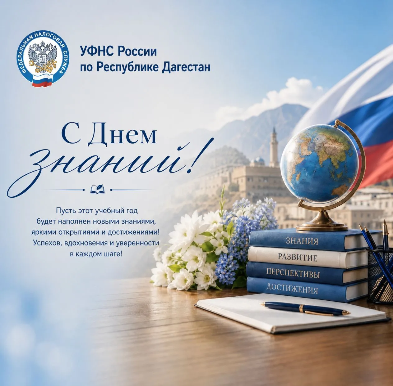 Дорогие ребята, уважаемые родители и учителя!