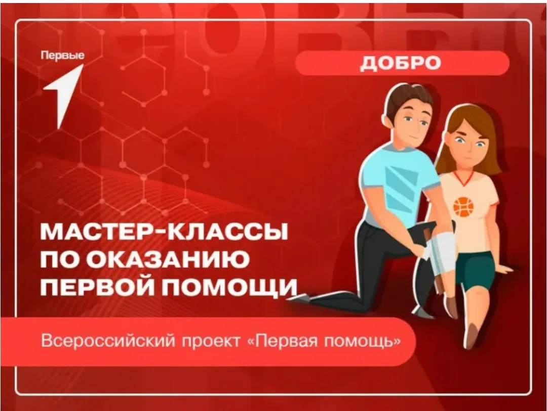 ❗️В рамках Дня солидарности в борьбе с терроризмом в нашей школе прошёл мастер-класс по...