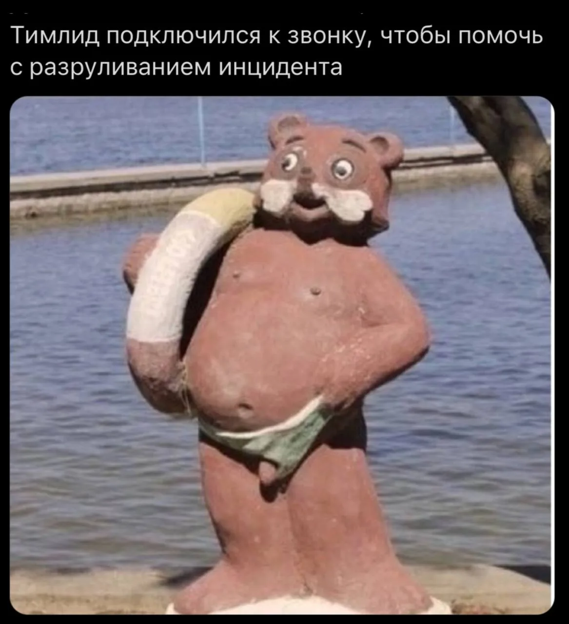 #Юмор