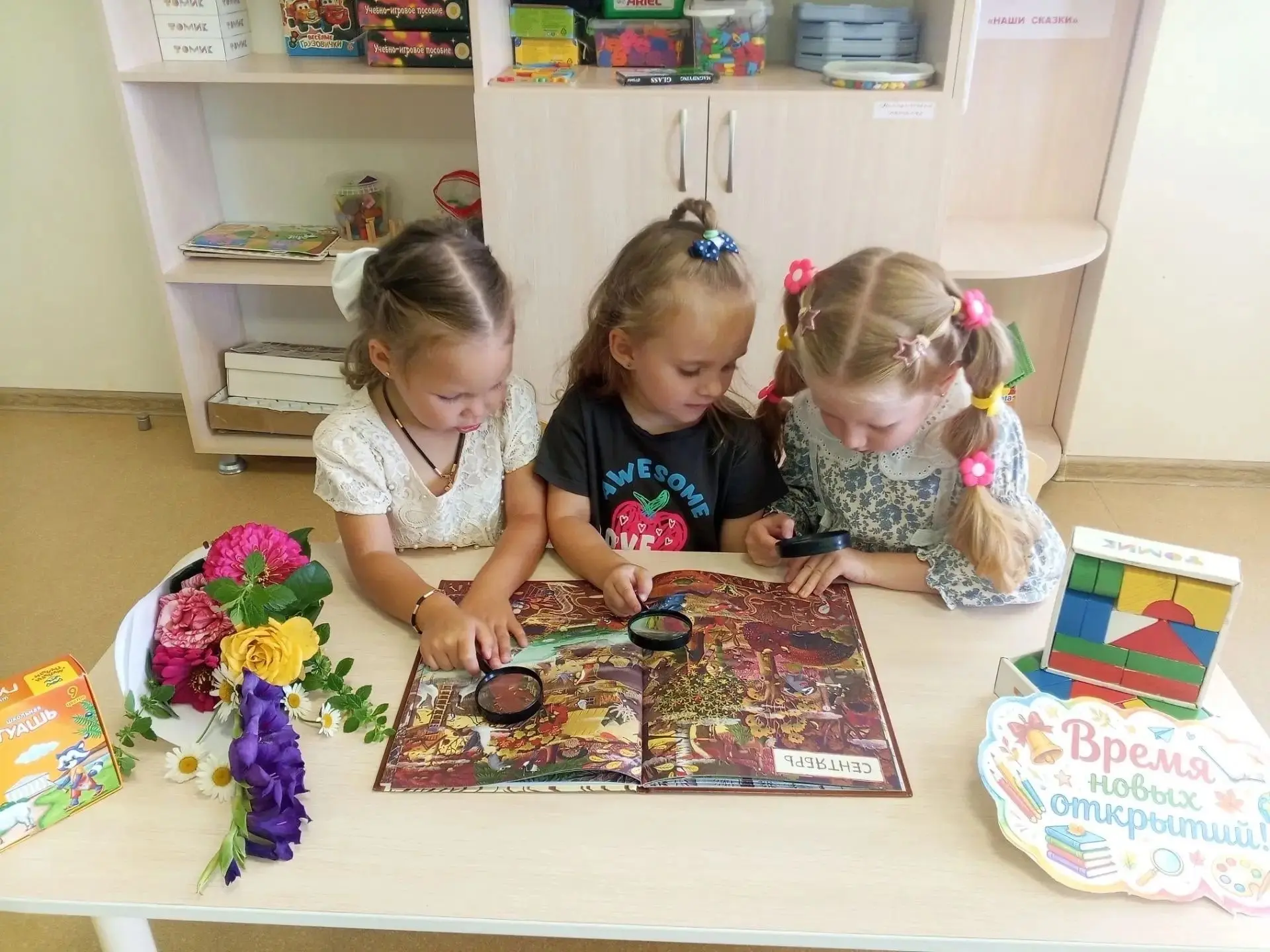 💐Сегодня в нашем детском саду настоящий праздник — малыши отмечают свой личный Новый у...