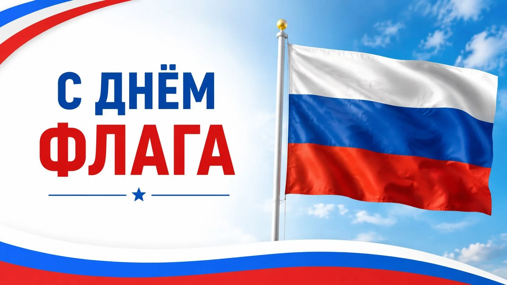 #праздники🎉
